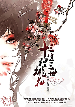 换妻之心路历程 全